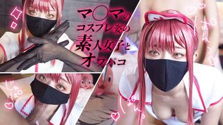 Amatőr pipi cosplay-ben keményen meghágva hátulról!